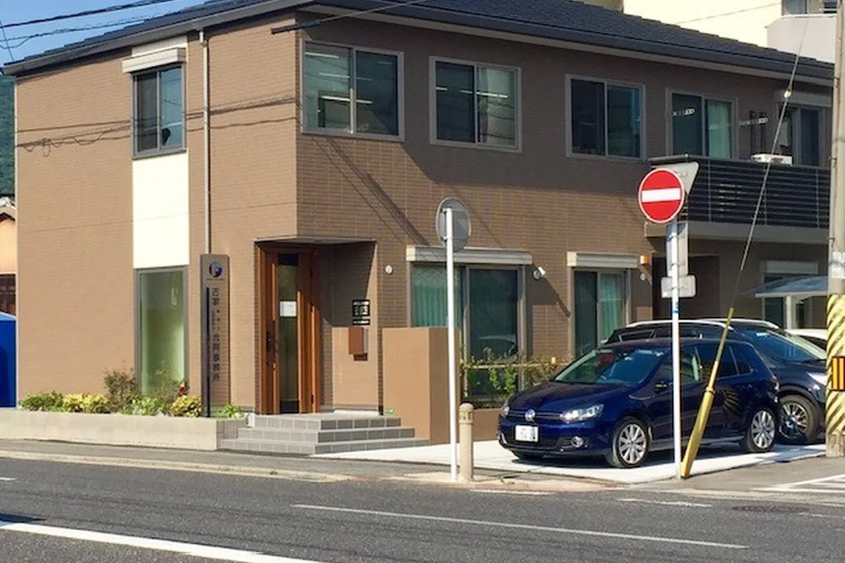 街並み